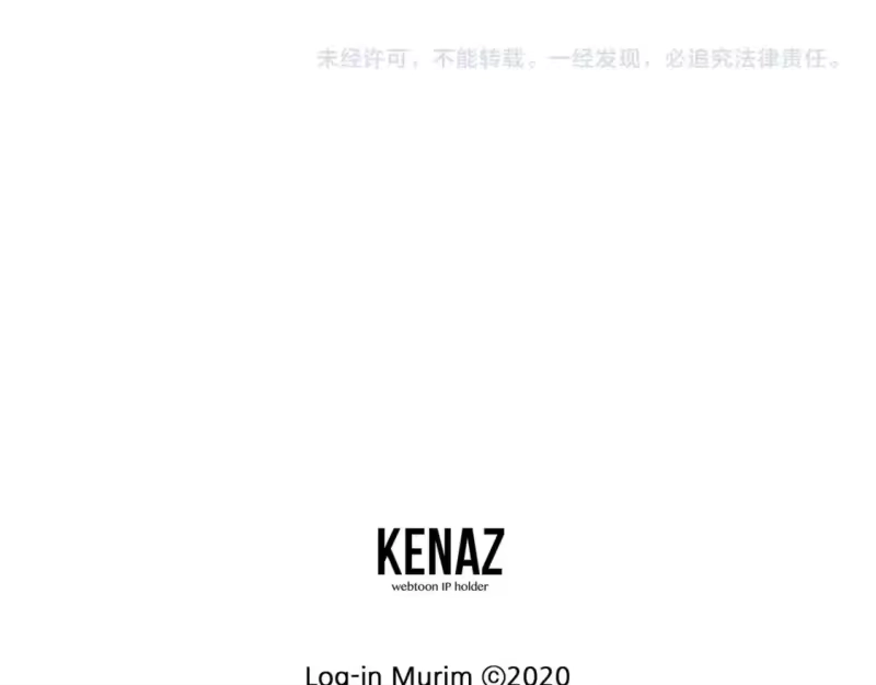 登录武林系统_h 第171话 潜龙对丐帮 第163页