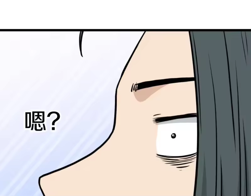 登录武林系统_h 第171话 潜龙对丐帮 第35页