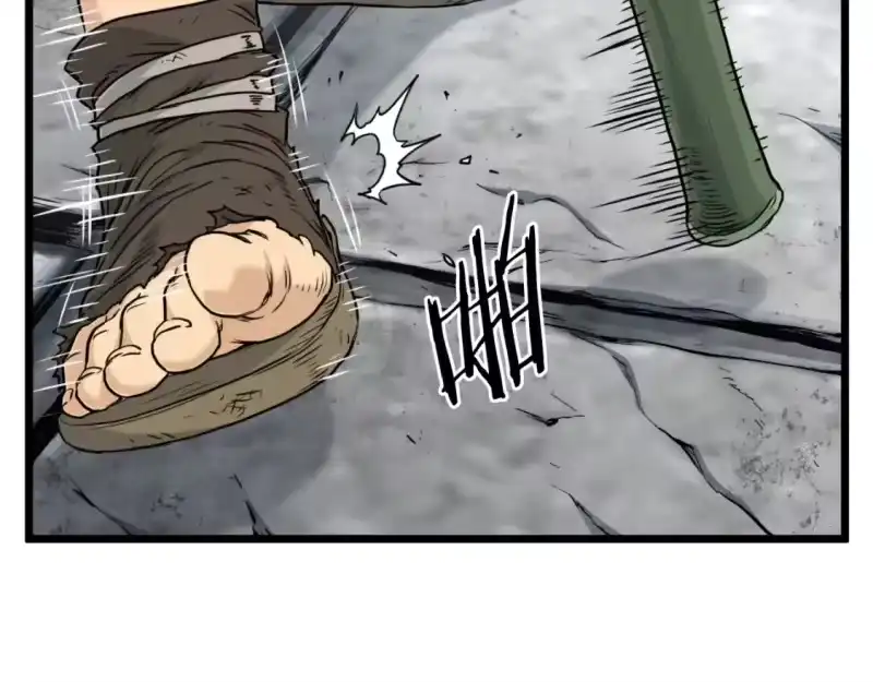登录武林系统_h 第171话 潜龙对丐帮 第73页