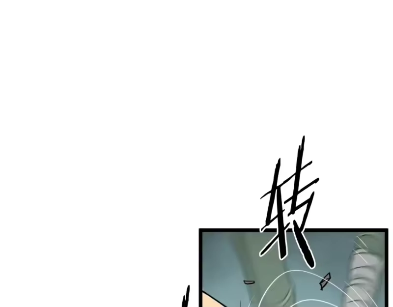 登录武林系统_h 第171话 潜龙对丐帮 第75页