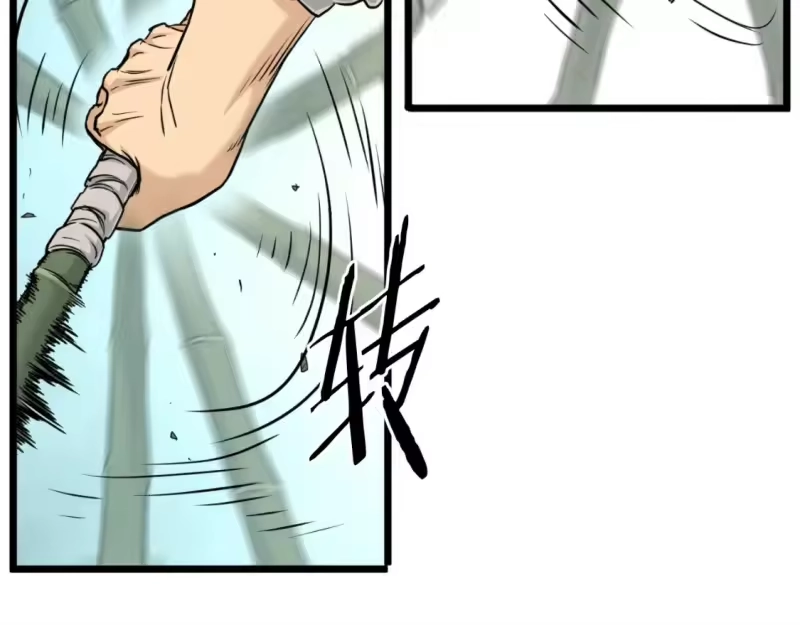 登录武林系统_h 第171话 潜龙对丐帮 第77页