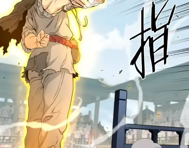 登录武林系统_h 第171话 潜龙对丐帮 第80页