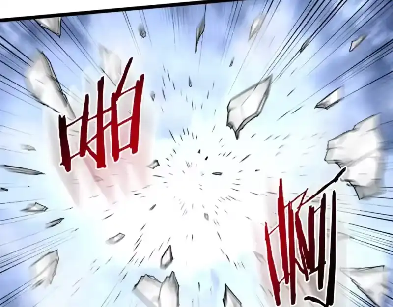 登录武林系统_h 第171话 潜龙对丐帮 第9页