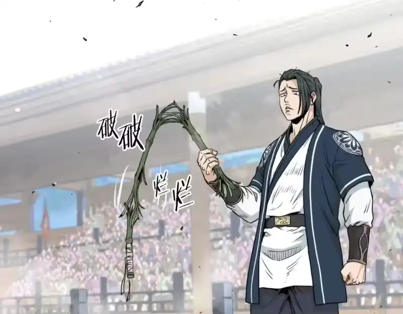 登录武林系统_h 第171话 潜龙对丐帮 第90页