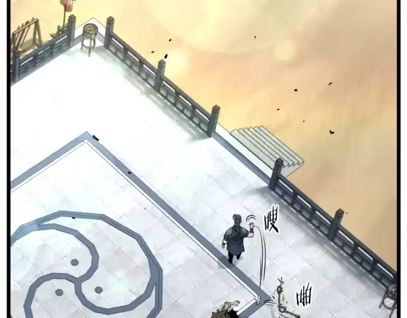登录武林系统_h 第171话 潜龙对丐帮 第97页