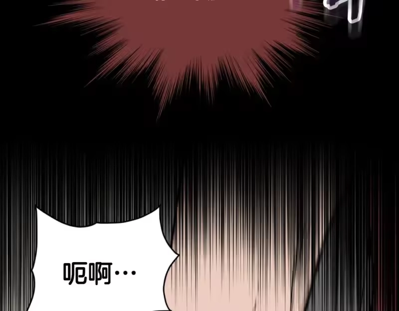 登录武林系统_h 第172话 返璞归真 第10页