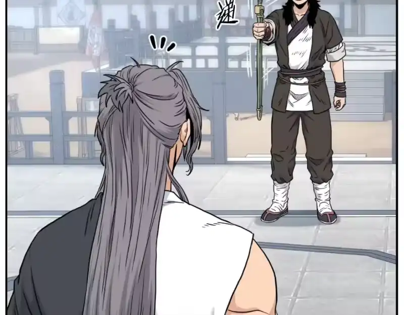 登录武林系统_h 第172话 返璞归真 第100页