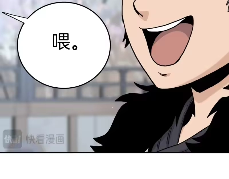 登录武林系统_h 第172话 返璞归真 第106页
