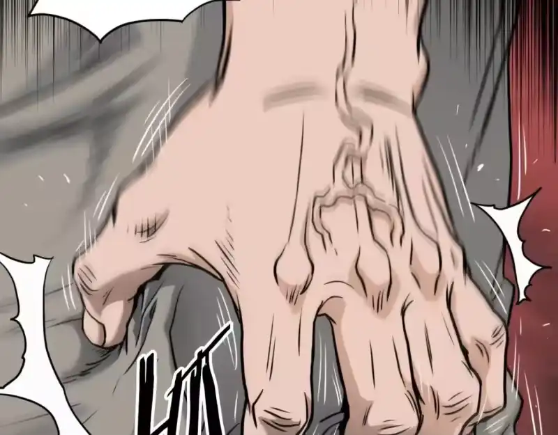 登录武林系统_h 第172话 返璞归真 第11页