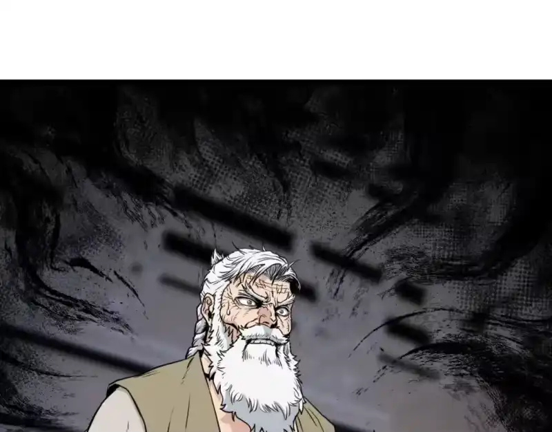 登录武林系统_h 第172话 返璞归真 第121页
