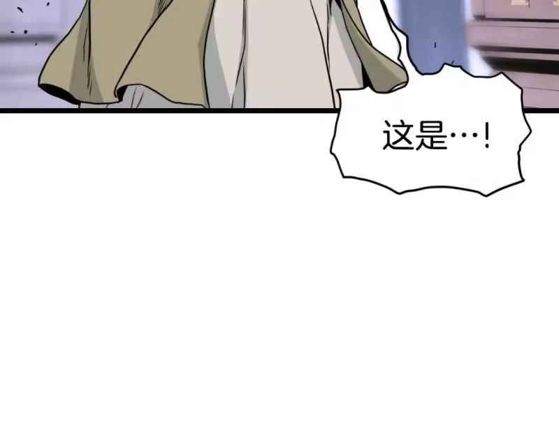 登录武林系统_h 第172话 返璞归真 第123页