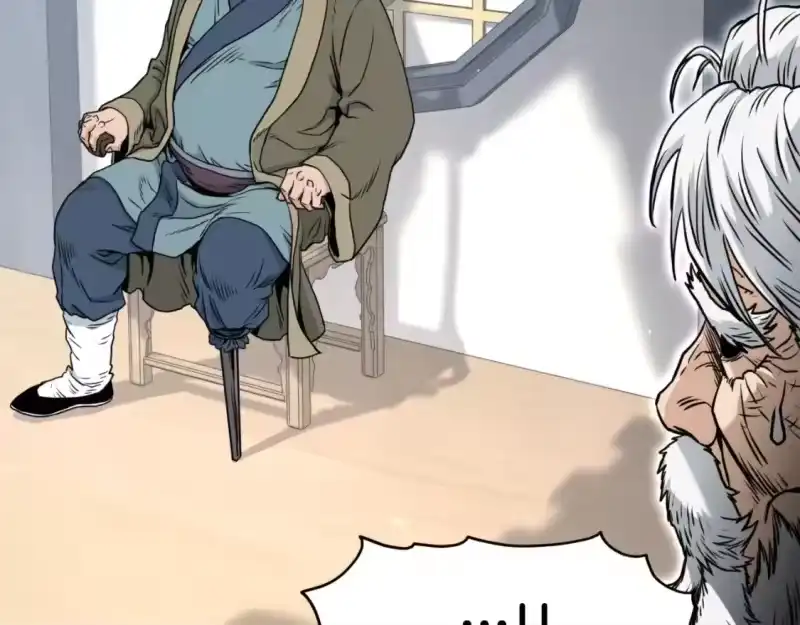 登录武林系统_h 第172话 返璞归真 第139页