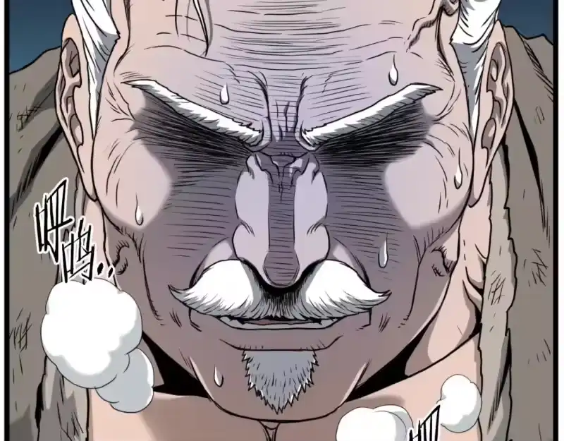 登录武林系统_h 第172话 返璞归真 第14页