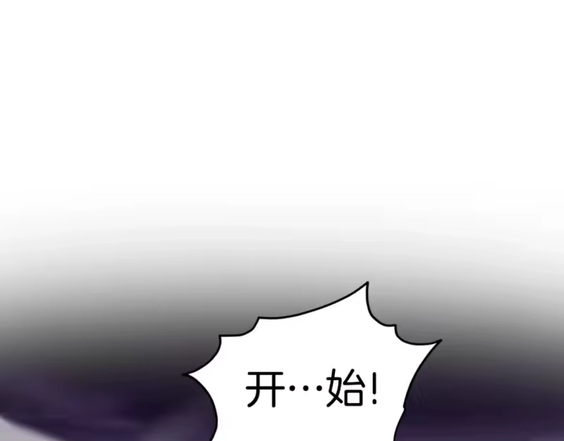登录武林系统_h 第172话 返璞归真 第153页