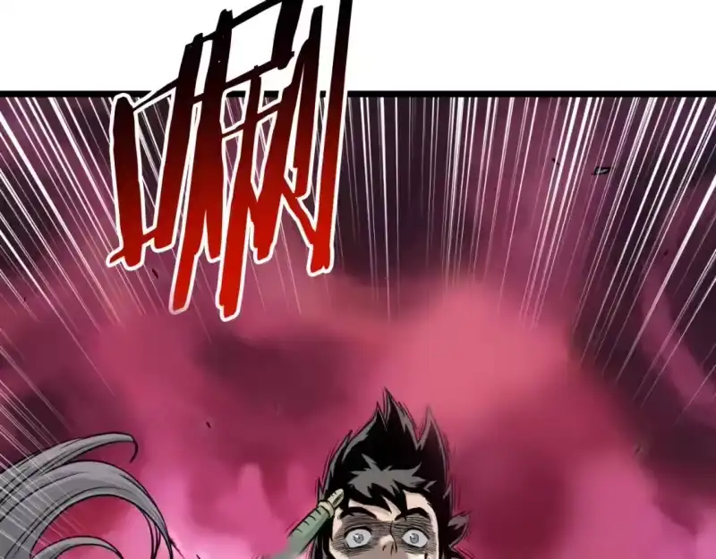 登录武林系统_h 第172话 返璞归真 第164页