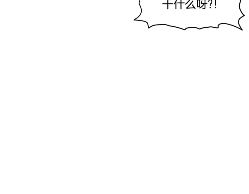登录武林系统_h 第172话 返璞归真 第33页