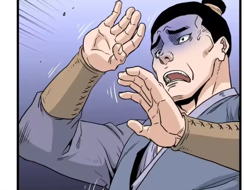 登录武林系统_h 第172话 返璞归真 第38页