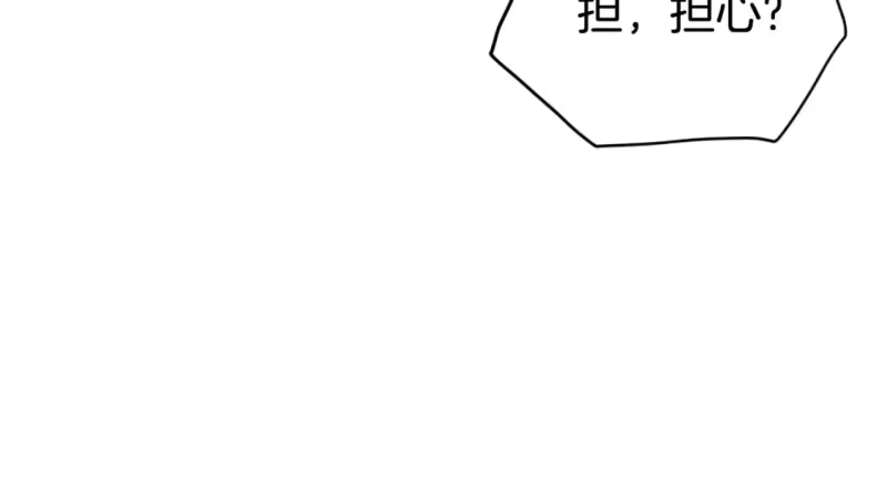 登录武林系统_h 第172话 返璞归真 第47页