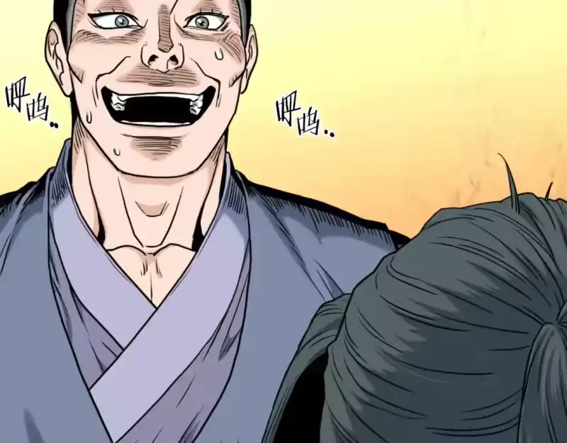 登录武林系统_h 第172话 返璞归真 第60页