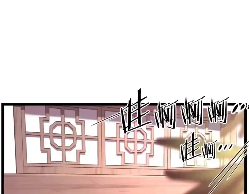 登录武林系统_h 第172话 返璞归真 第62页