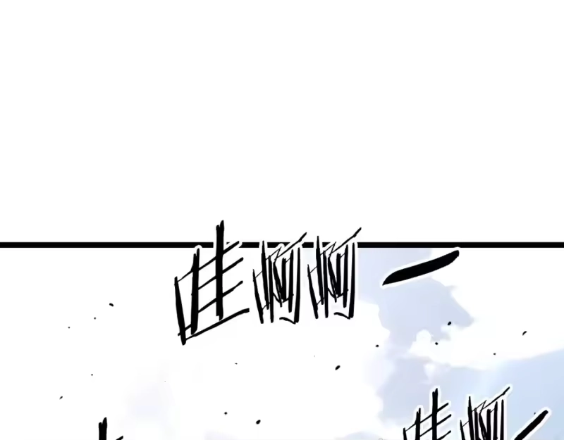 登录武林系统_h 第172话 返璞归真 第76页