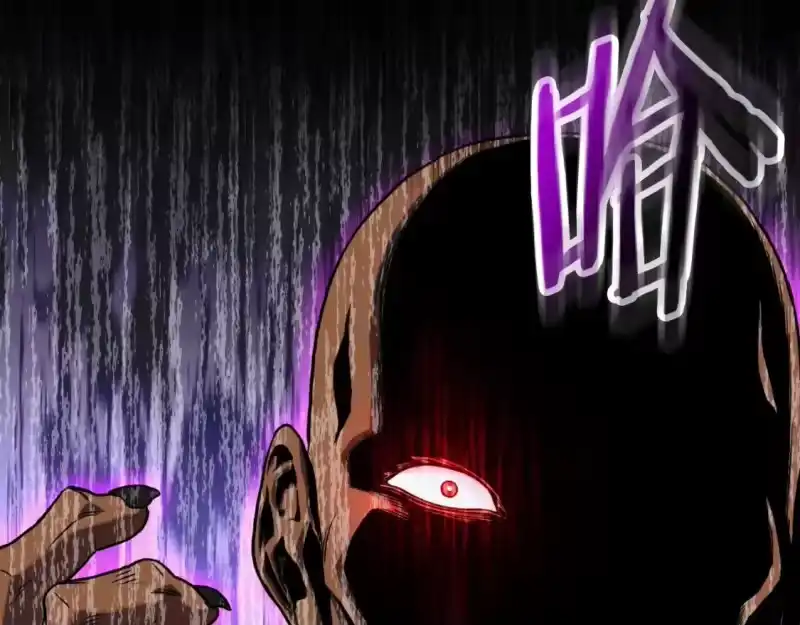 登录武林系统_h 第172话 返璞归真 第8页