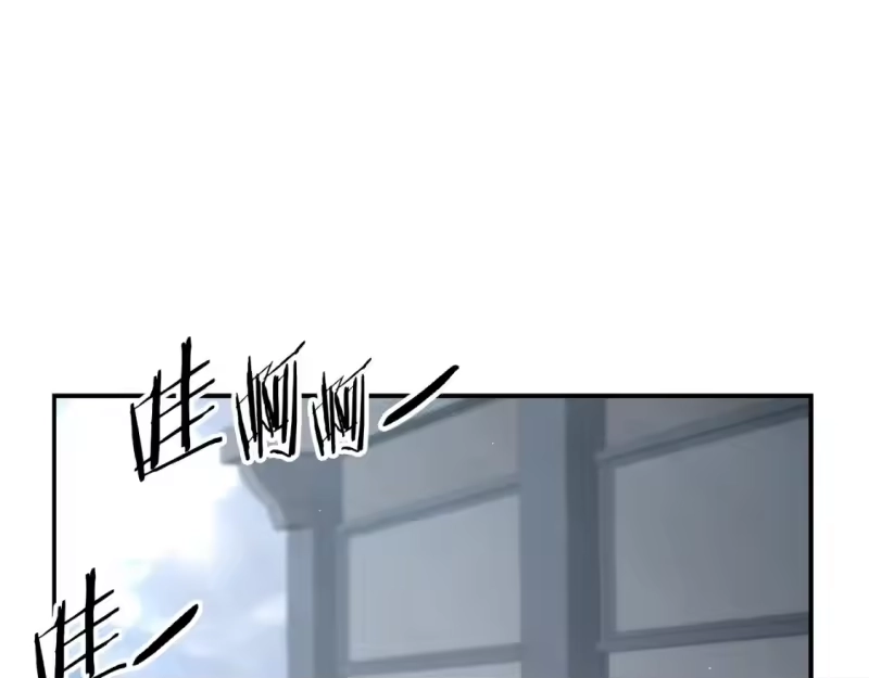 登录武林系统_h 第172话 返璞归真 第84页