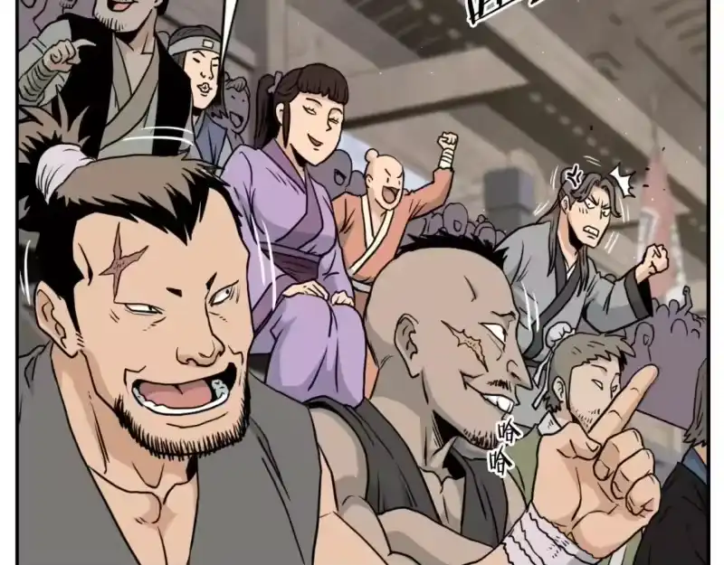登录武林系统_h 第172话 返璞归真 第91页