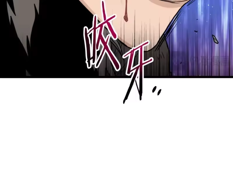 登录武林系统_h 第173话 受挫 第103页