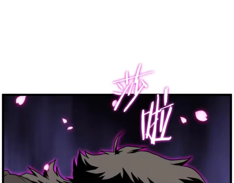 登录武林系统_h 第173话 受挫 第104页