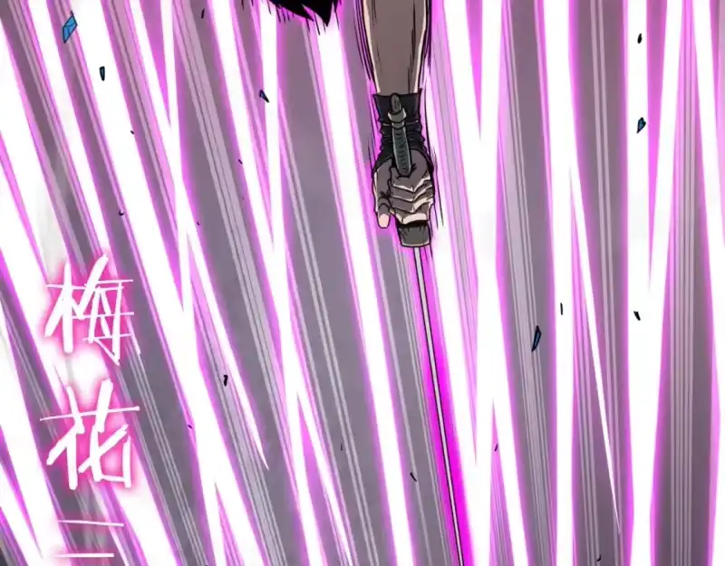 登录武林系统_h 第173话 受挫 第110页