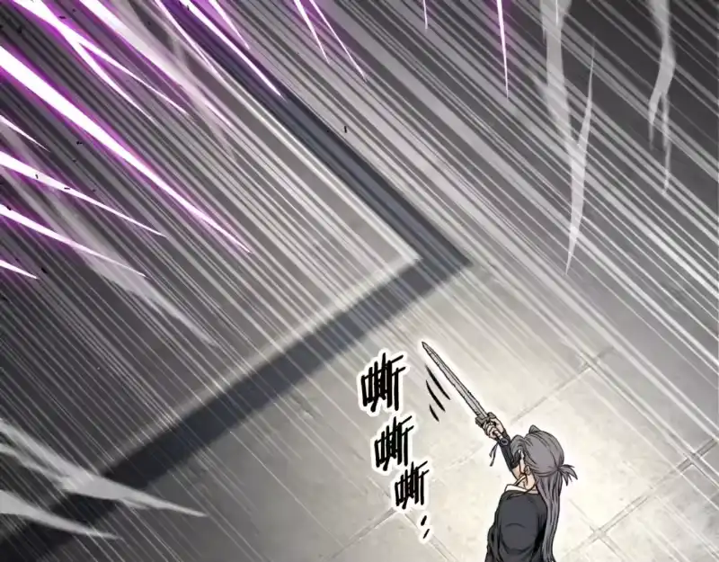 登录武林系统_h 第173话 受挫 第119页