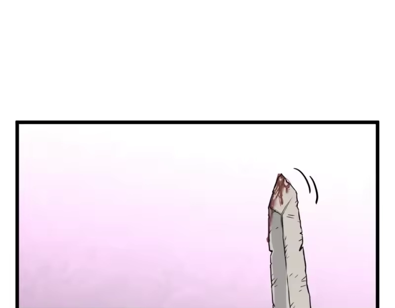 登录武林系统_h 第173话 受挫 第12页