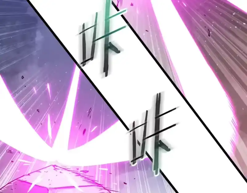 登录武林系统_h 第173话 受挫 第133页
