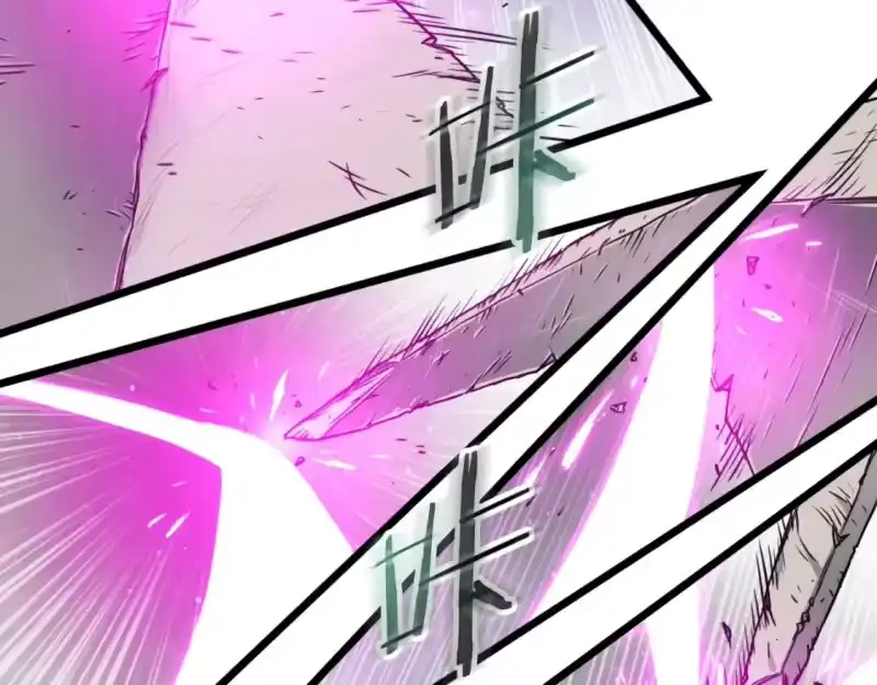 登录武林系统_h 第173话 受挫 第134页