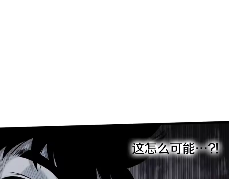 登录武林系统_h 第173话 受挫 第146页
