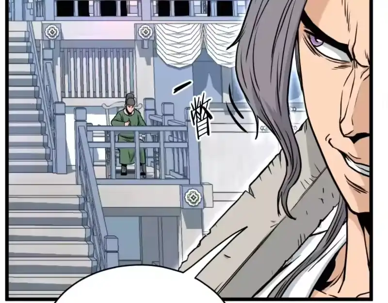 登录武林系统_h 第173话 受挫 第28页