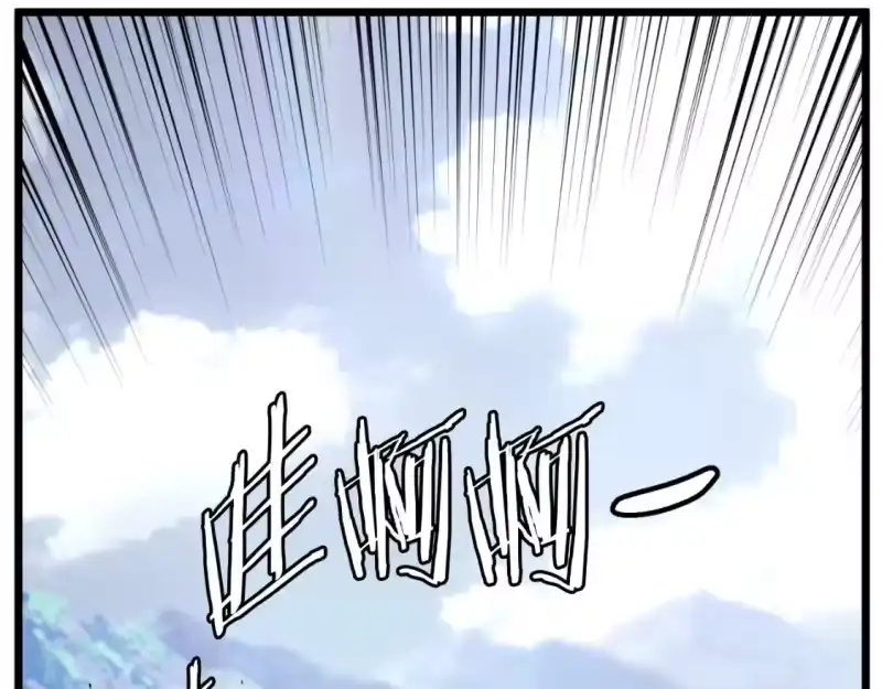 登录武林系统_h 第173话 受挫 第4页