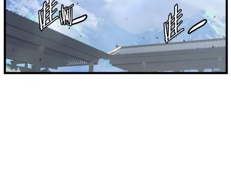 登录武林系统_h 第173话 受挫 第5页