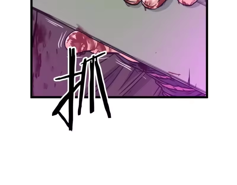 登录武林系统_h 第173话 受挫 第60页