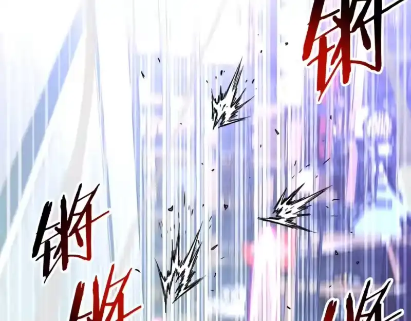登录武林系统_h 第173话 受挫 第75页