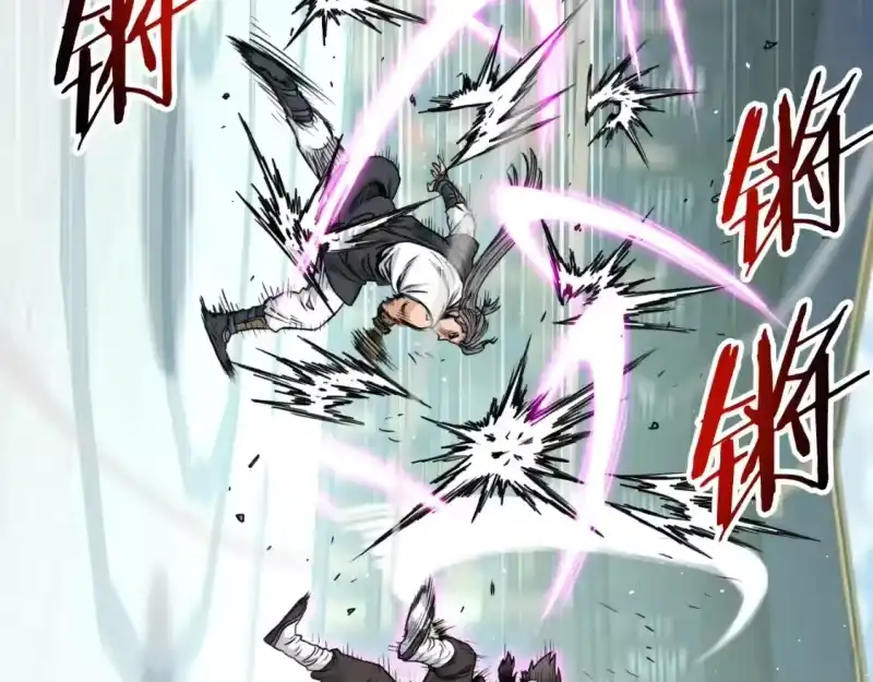登录武林系统_h 第173话 受挫 第77页