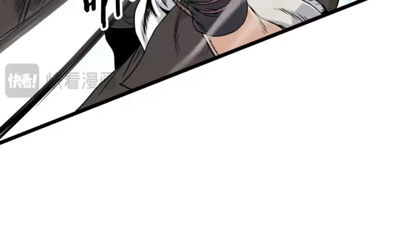 登录武林系统_h 第173话 受挫 第81页