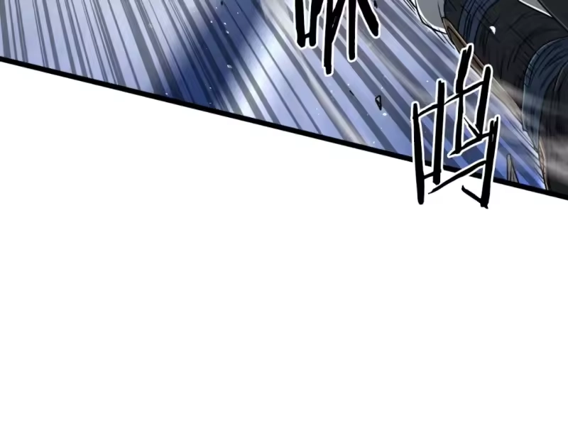 登录武林系统_h 第173话 受挫 第87页