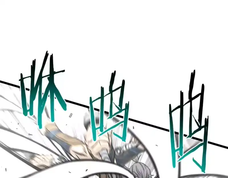 登录武林系统_h 第173话 受挫 第88页