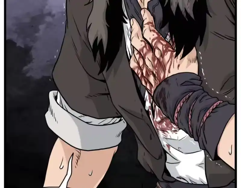 登录武林系统_h 第173话 受挫 第9页