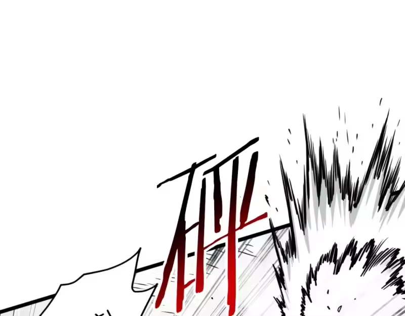 登录武林系统_h 第173话 受挫 第96页