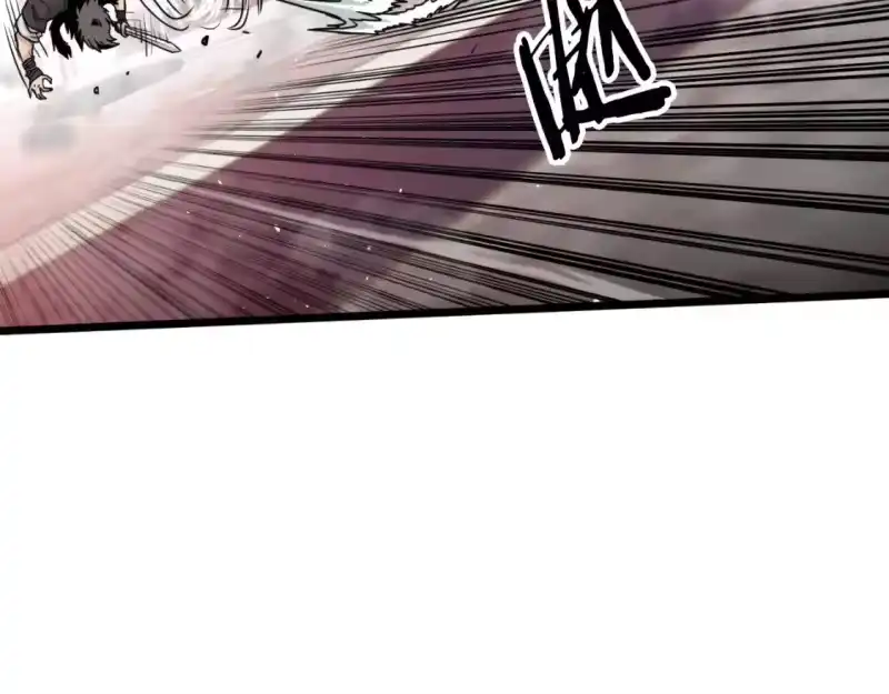 登录武林系统_h 第173话 受挫 第98页