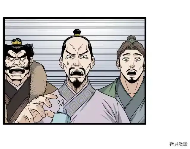 登录武林系统_h 第15话 第102页