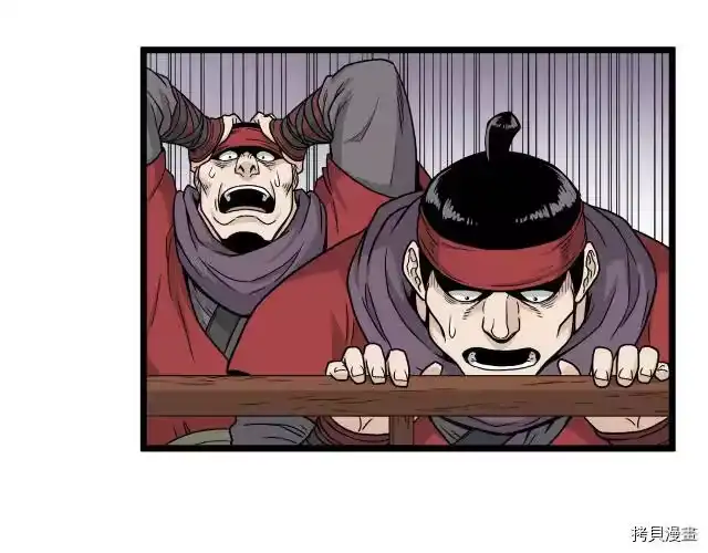 登录武林系统_h 第15话 第103页